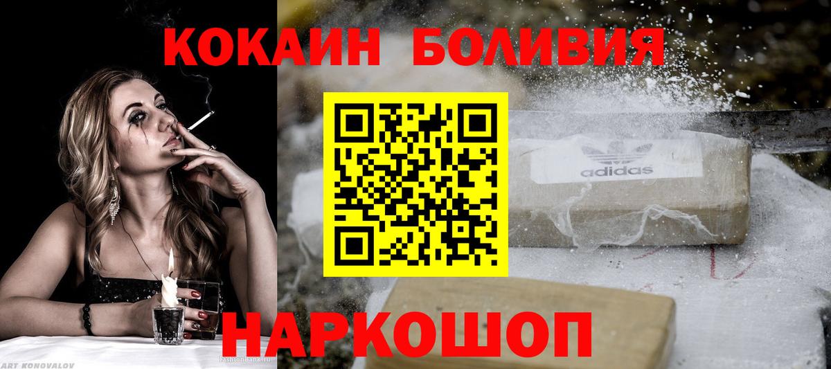 Cocaine Columbia Пугачёв
