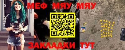 ешки Пенза