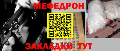 соль ск Первоуральск