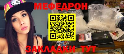 соль ск Первоуральск
