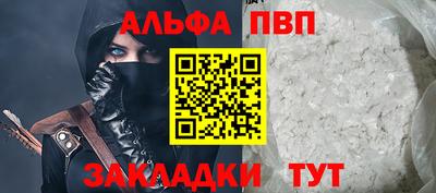 соль ск Первоуральск