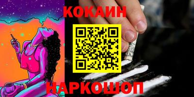 соль ск Первоуральск