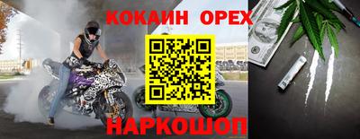 ешки Пенза