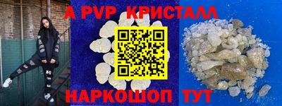 гидропоника Партизанск