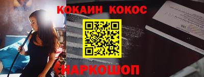 соль ск Первоуральск
