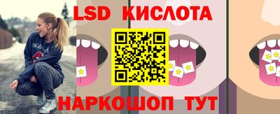 соль ск Первоуральск