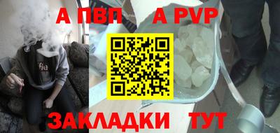 гидропоника Партизанск