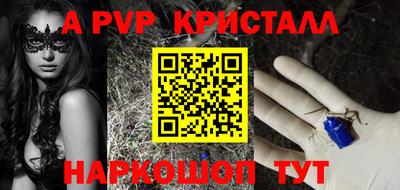 соль ск Первоуральск