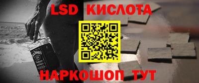 гидропоника Партизанск