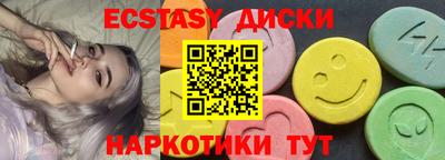 гидропоника Партизанск