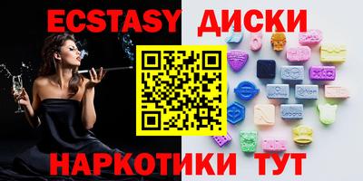соль ск Первоуральск