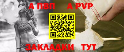 соль ск Первоуральск