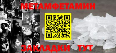 ешки Пенза