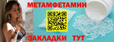 ешки Пенза
