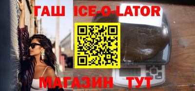соль ск Первоуральск
