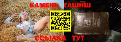 гидропоника Партизанск