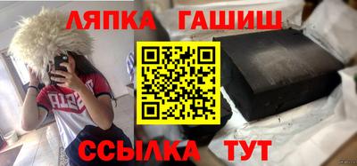 гидропоника Партизанск