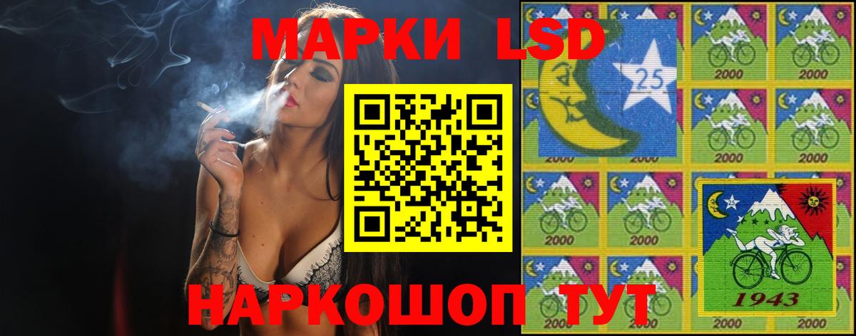 Пугачёв  LSD-25 экстази ecstasy  Вход с VPN 