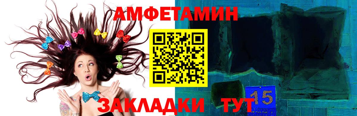 МЕТАМФЕТАМИН Methamphetamine Пугачёв