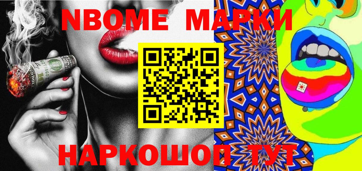 Наркотические марки 1500мкг  Вход с VPN  Наркотические марки  Наркотические марки 1500мкг  Пугачёв 