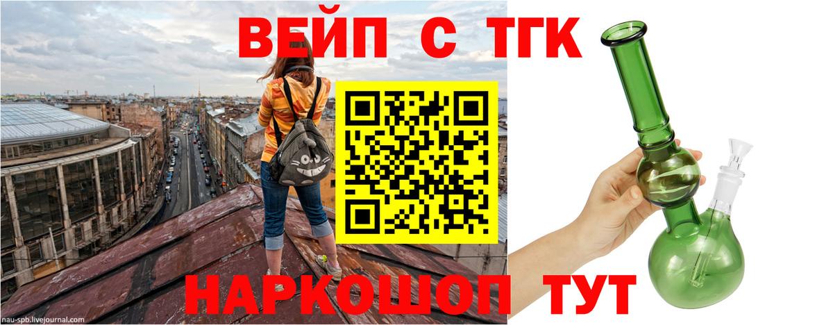 Пугачёв  Дистиллят ТГК THC oil  МЕГА ONION  Дистиллят ТГК концентрат  Вход с VPN 