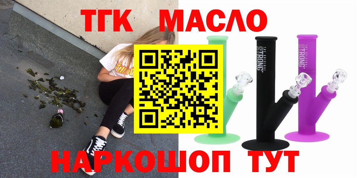 Дистиллят ТГК вейп Пугачёв