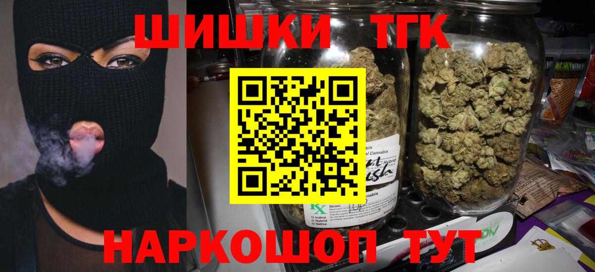 Бошки Шишки семена Пугачёв
