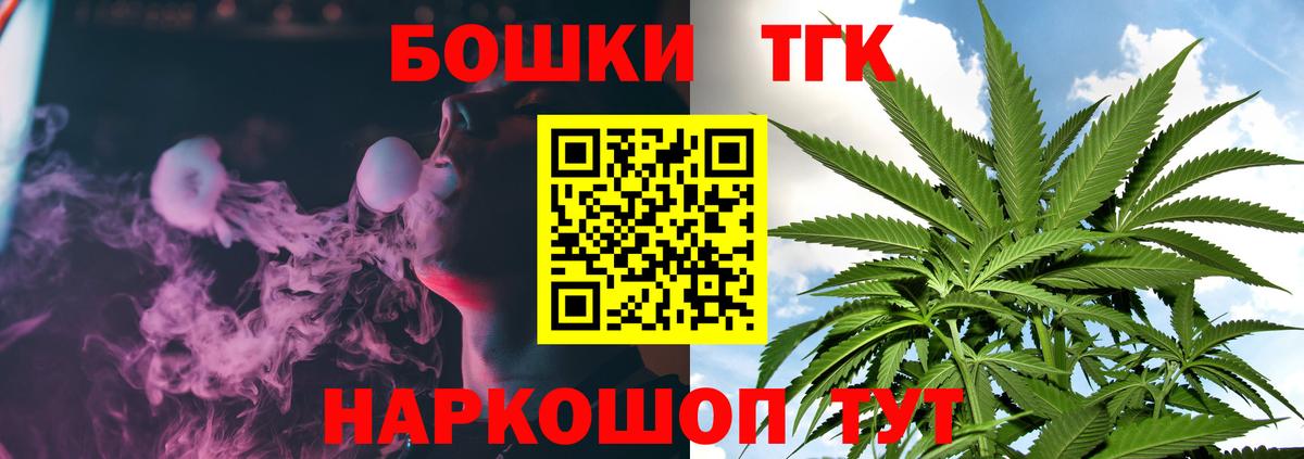 Канабис конопля  Вход с VPN  Пугачёв  Бошки Шишки Amnesia  Шишки марихуана OG Kush 